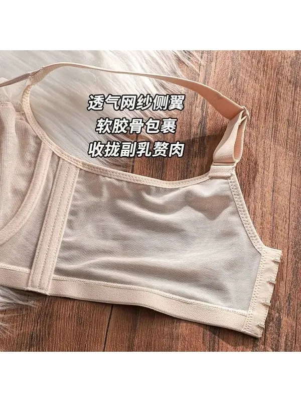 適合大胸圍的無線聚攏胸罩 可調式舒適貼合蕾絲胸罩 防止下垂並增強體型 無縫設計