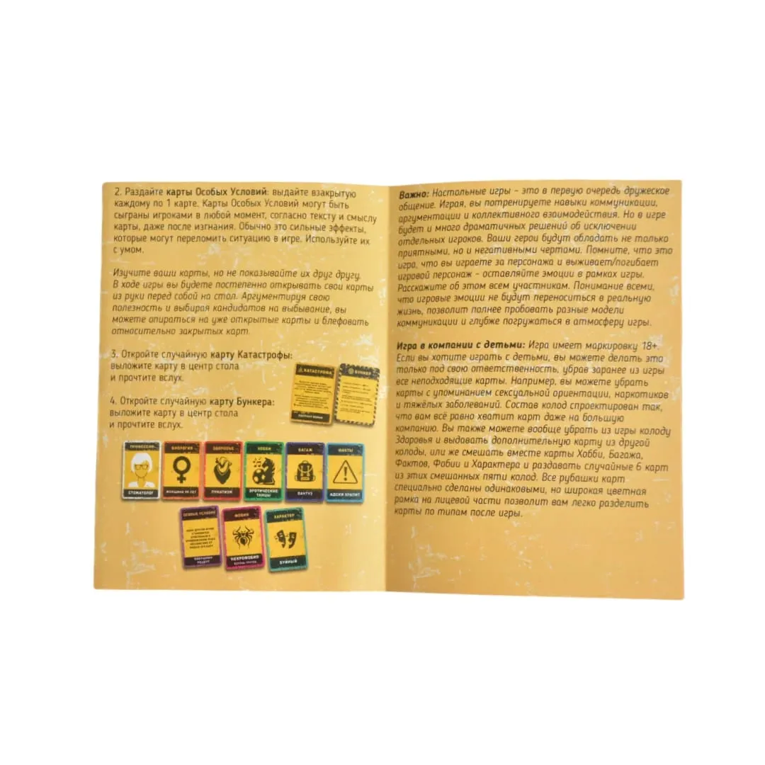 Jogo de tabuleiro versão portátil Jogo de cartas estratégico: Ocultação eletrônica - Jogo de festa multijogador interativo com jogo de mesa militar Jogo de cartas da versão russa adequado para festas e reuniões familiares — image 5