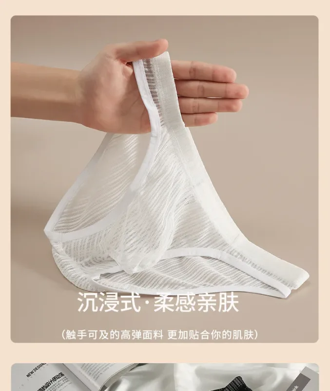 Transparent Underwear for Men See Through Briefs Bulge Pouch Underpants Soft Undies Male See Through Panty Ultra Thin Lingerie