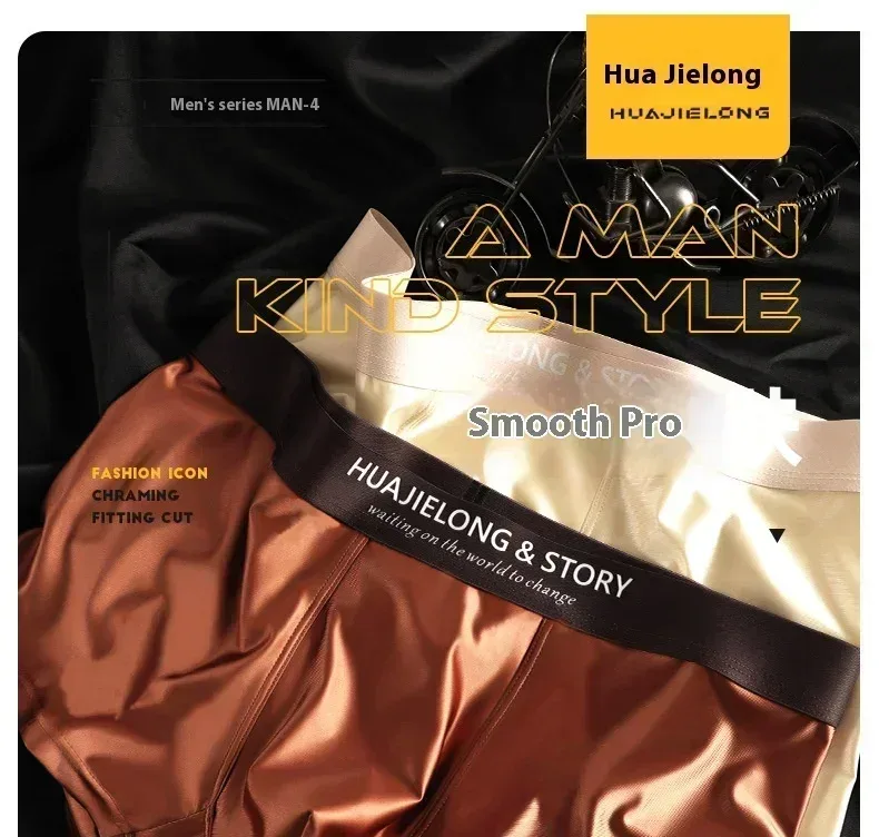 1/3 pçs masculino fresco gelo seda boxers shorts verão cetim-como sólida cuecas pele amigável malha respirável virilha roupa interior masculina