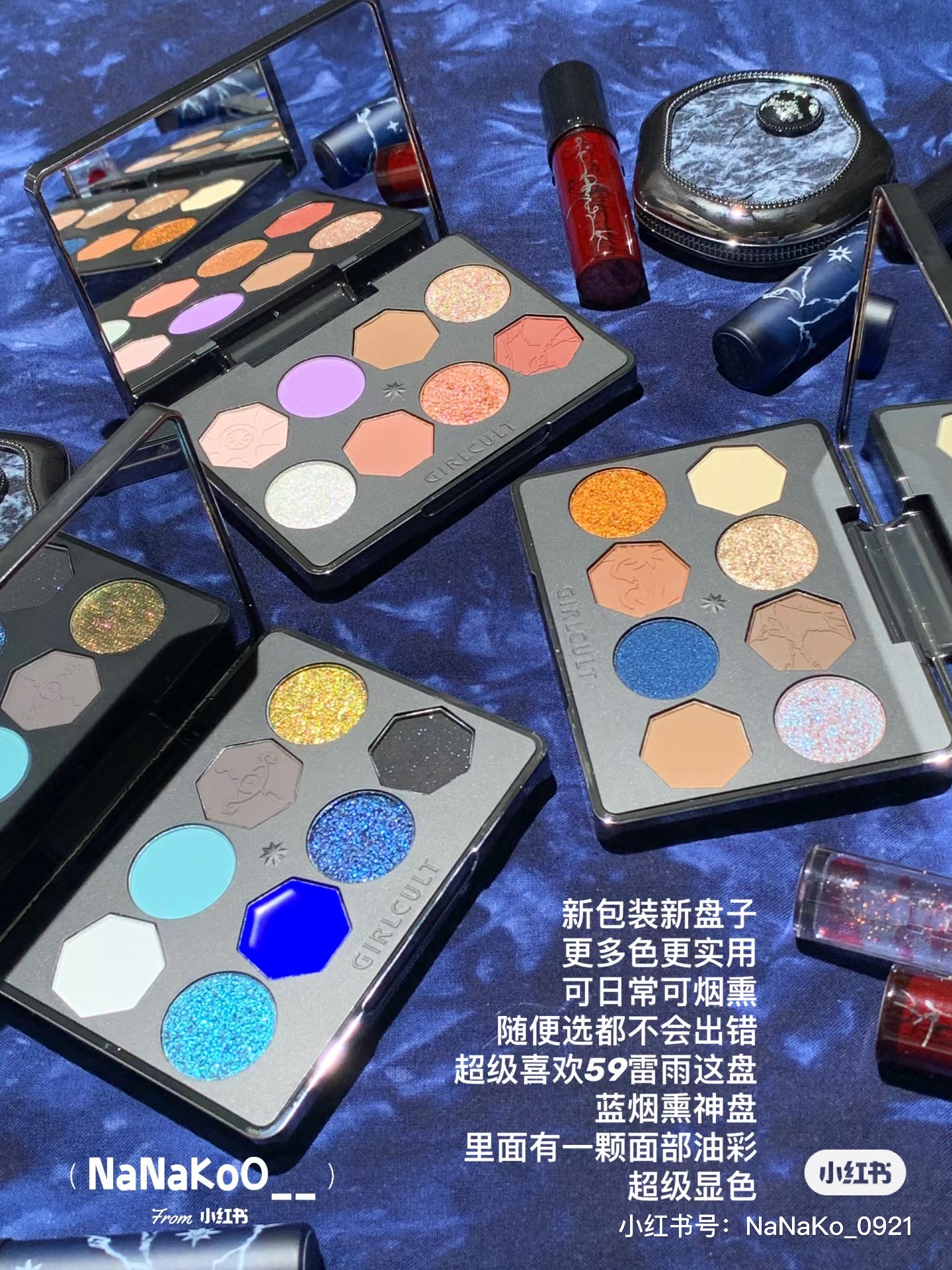 Girlcult Hmong Série Bruxa ALLIN Maquiagem Caixa de Presente Sombra Multiuso Creme Lip Gloss Espelho Portátil Conjunto de Presente