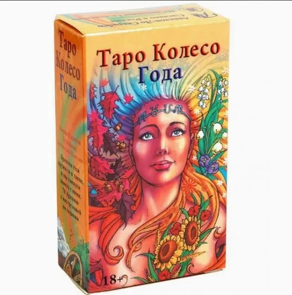 ТАРО ФЭНТЕЗИ Cartas de tarô versão russa com livro guia, jogo de cartas de adivinhação e adivinhação da sorte