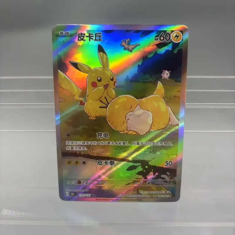 DIY Collection Cards Psyduck Mew ex Self Made Single Card Classic Game Anime Card Gift Toy