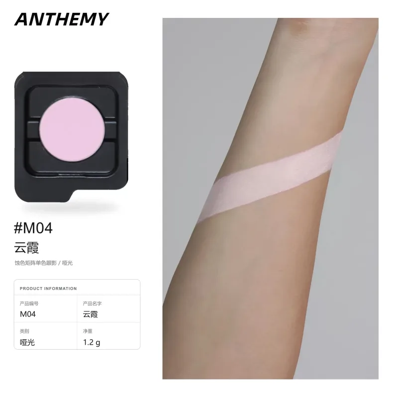 Anthemy camaleão sombra única verde brilhante esfumaçado à prova d'água de longa duração altamente pigmentada para cosplay maquiagem de olhos