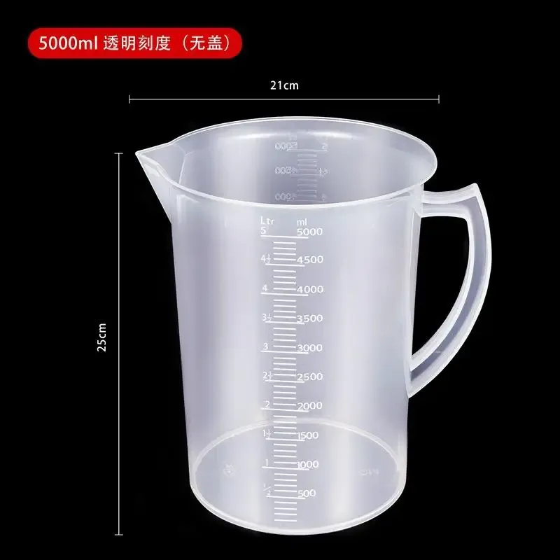 100-5000ml加厚塑膠量杯附刻度食品級量杯實驗量杯燒杯塑膠杯