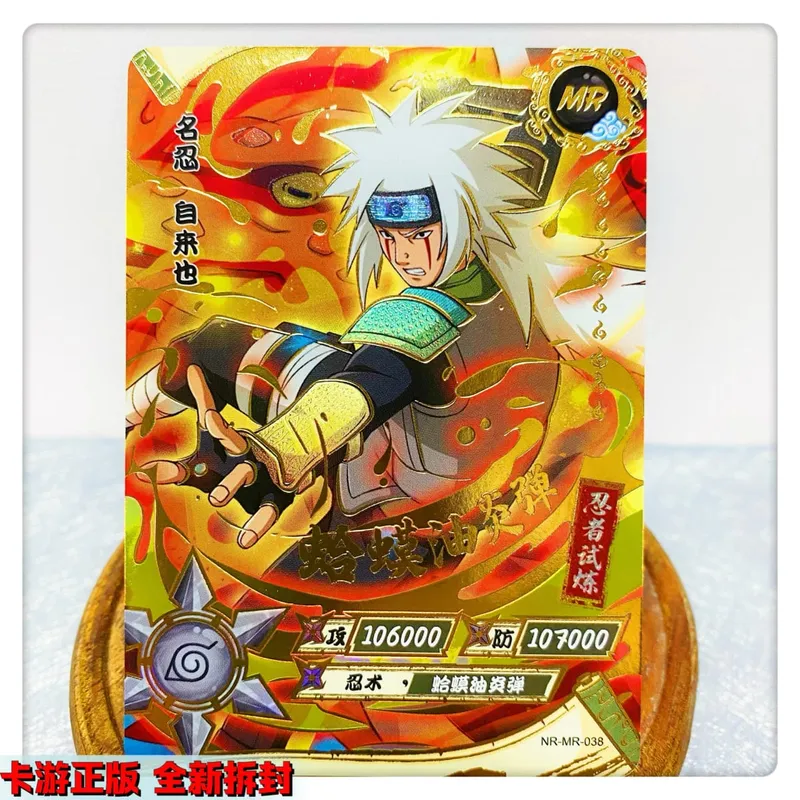 Mr cartão 38 ~ 72 série naruto haruno sakura uchiha sasuke bronzeamento jogo brinquedos coleção cartão presente de aniversário natal