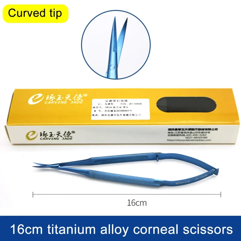 眼科手術角膜剪美容手術工具手術醫用微型剪刀