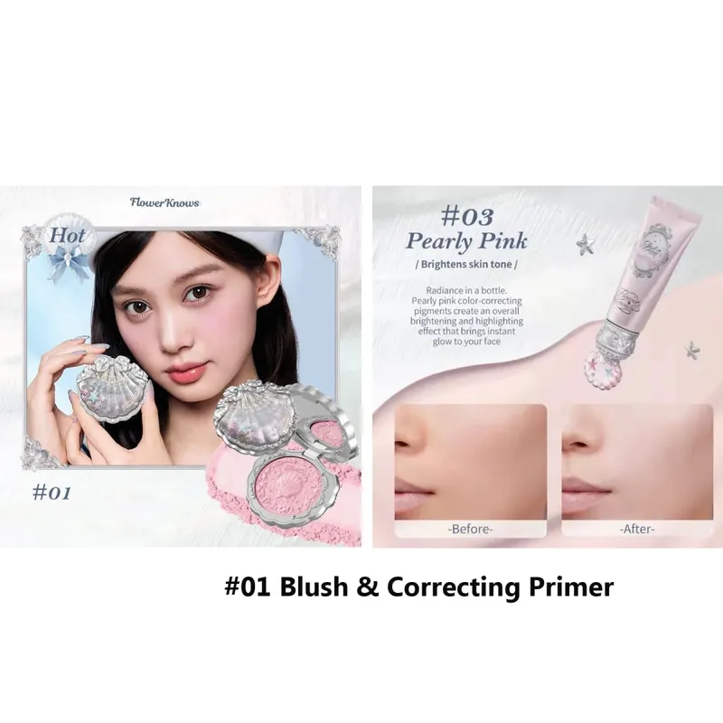 化妝禮品組 Flowerknow Shell's Jewel 眼影腮紅唇釉定妝粉校正底漆女士全套套裝