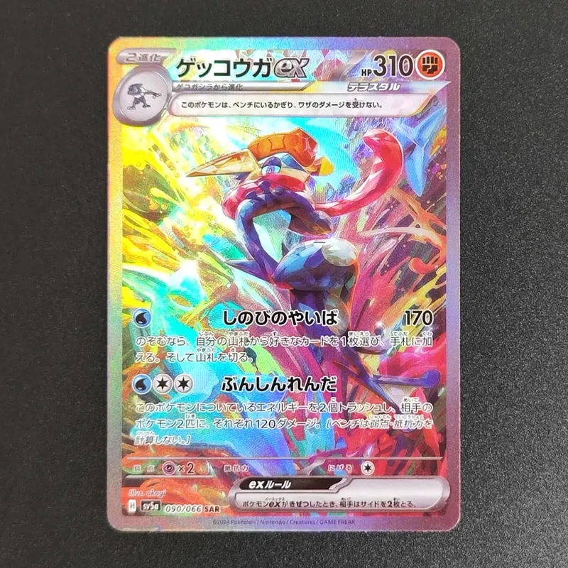 PKM Japanese Foil Proxy Card Sv11W White Flare Sv11B Black Bolt Reshiram Zekrom Ex Victini 288/sv-P Game Collection Card Toy