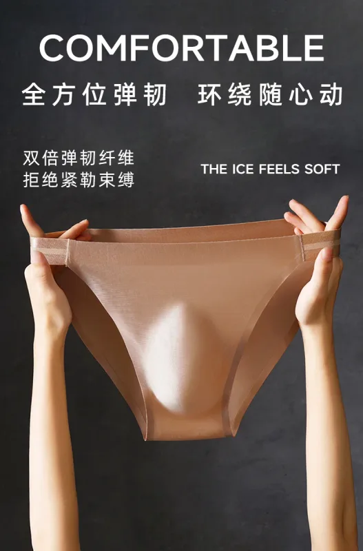 Smooth Seamless Underwear Men Sexy Ice Silk Briefs Quick Drying Underpants Male Breathable Lingerie Male Silky Undies Short Pant