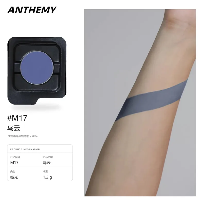 Anthemy camaleão sombra única verde brilhante esfumaçado à prova d'água de longa duração altamente pigmentada para cosplay maquiagem de olhos