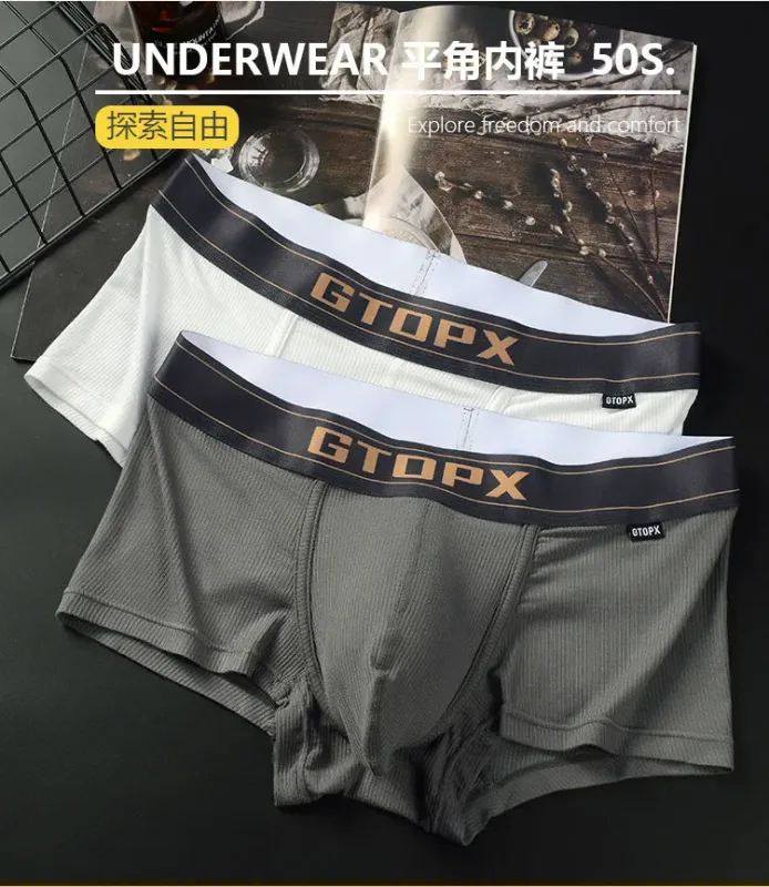 Men's underwear, oversized boxers, very, very comfortable