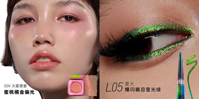 Kaleidos delineador em gel automático, lápis camaleão, sombra, iluminador, glitter, conjunto de maquiagem facial, pó de diamante camaleão