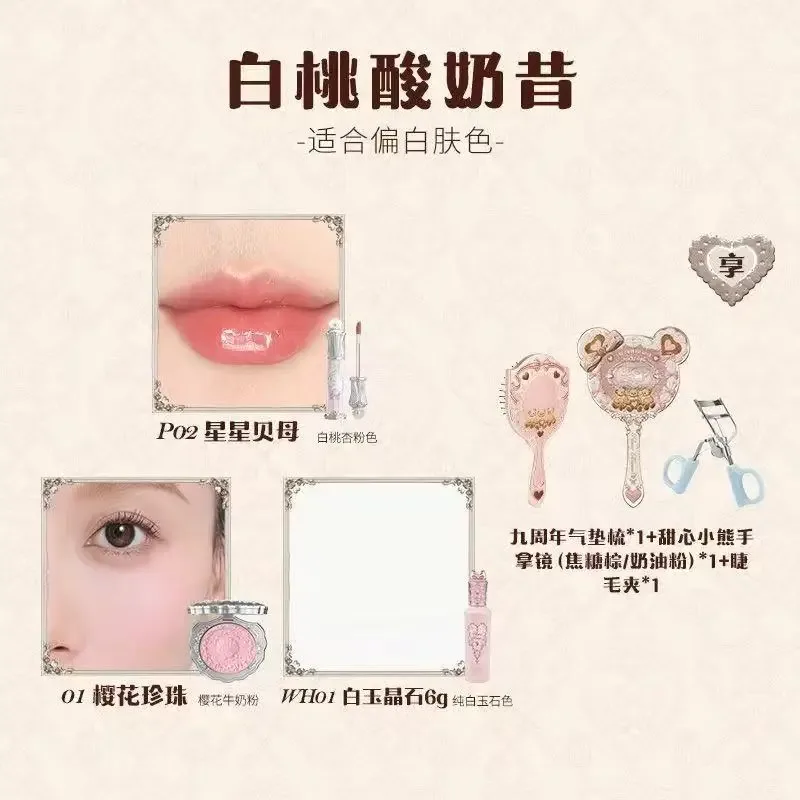 Flower Knows Lip Blush Brightening Corretivo Cosméticos Conjunto de maquiagem Presente de aniversário 6 peças