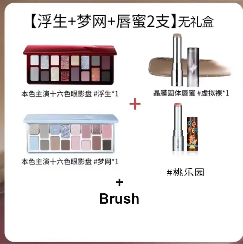 Chéeryep 化妝套裝閃光眼影調色盤唇膏棒保濕潤唇膏鏡 6 件組前燕套裝女式多合一