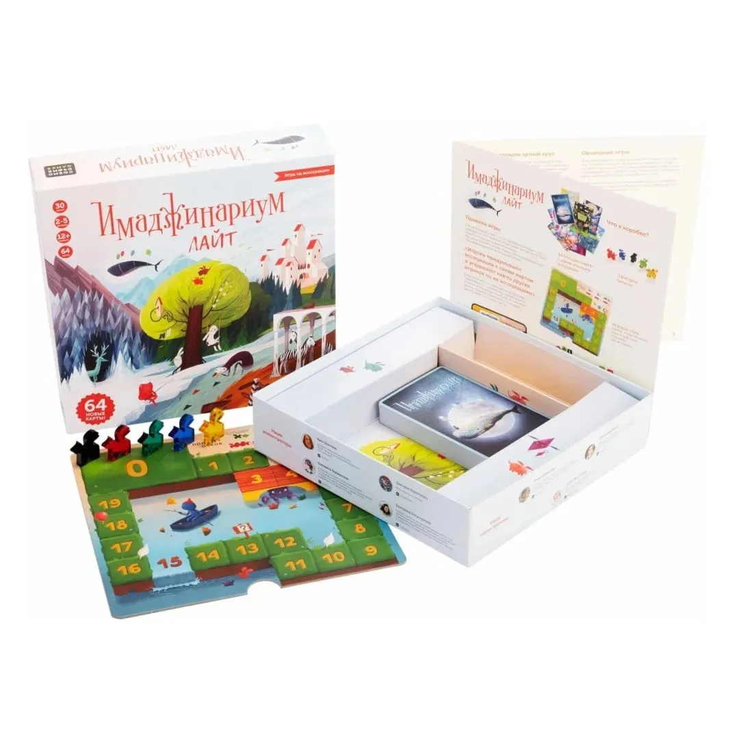 Imazhinarium Lite: Association Game - Versão interativa do jogo de cartas de tabuleiro russo para reuniões divertidas