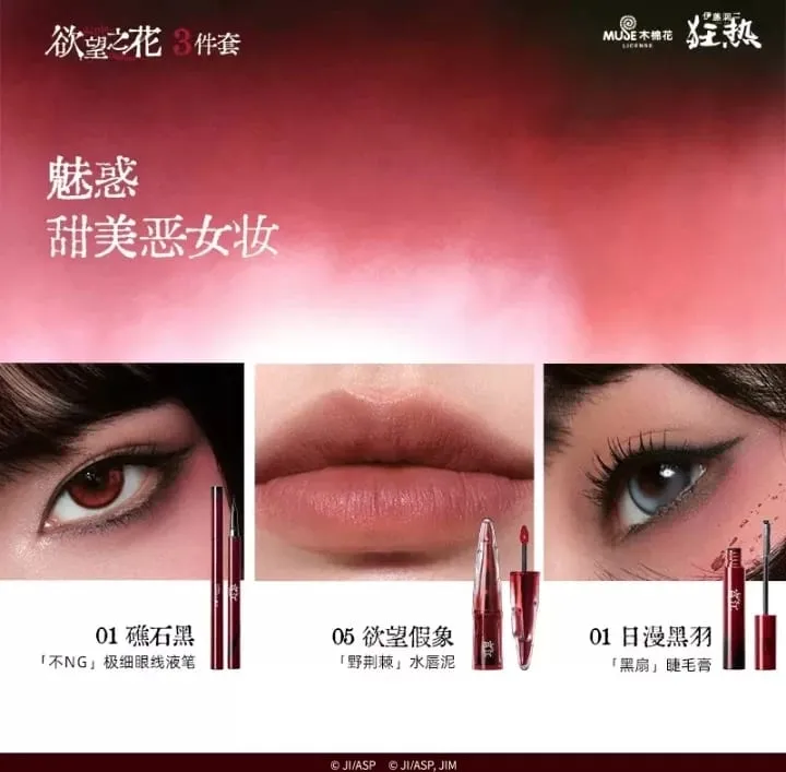 Little Ondine 限量禮盒 3D 浮動陰影腮紅盤唇釉眼線筆睫毛膏化妝套裝 6 件/7 件