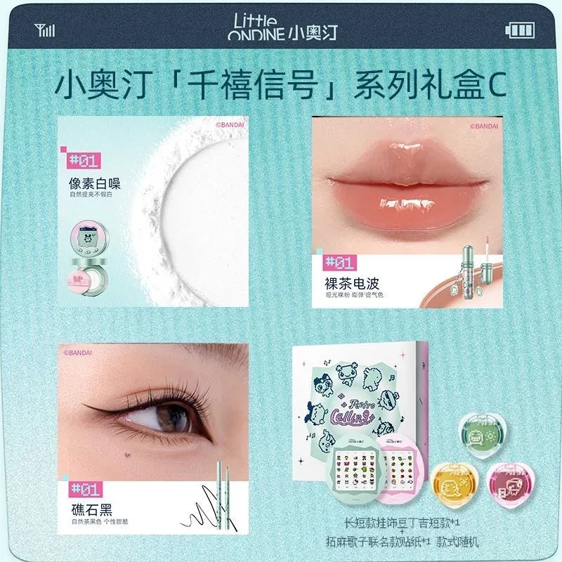 Conjunto de maquiagem sombra para os olhos, paleta multiuso de rosto, blush, iluminador em um kit completo de maquiagem facial