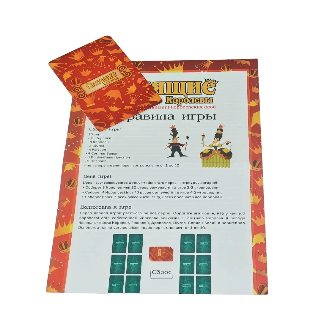 "Bela Adormecida" Versão russa Jogo de cartas de festa em ritmo acelerado adequado para famílias e adolescentes - Jogo de tabuleiro de mesa interativo Material de papel durável Ideal como presente de feriado (as cores podem variar ligeiramente) — image 4