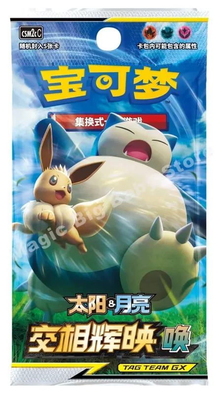 Original Pokemon PTCG Trading Cards Game Simplified Chinese Sword&Shield All Series Sun&Moon Reinforcement Package Anime Games
