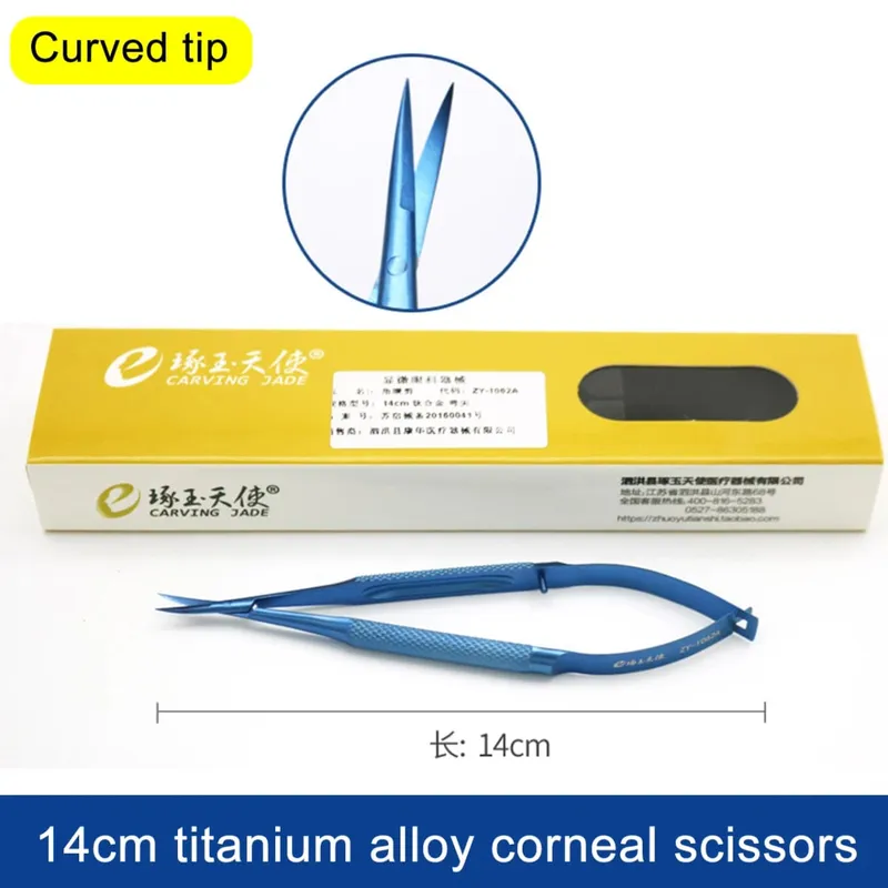 眼科手術角膜剪美容手術工具手術醫用微型剪刀
