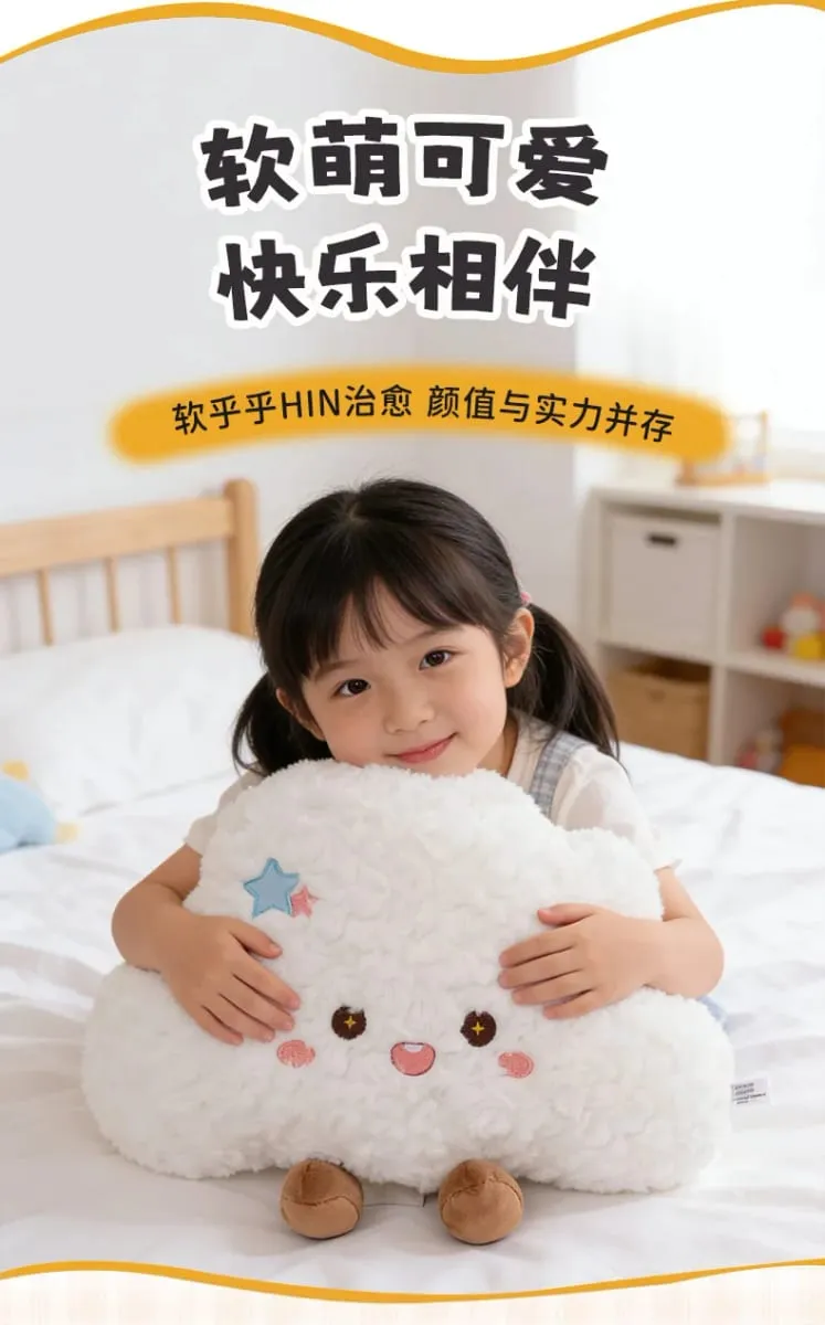 Weather Series Moon Plush Pillow Soft Fluffy Star Decor Sofa Back Cushion Cute Plush Toy Gift For Women Home Bedroom Decoration