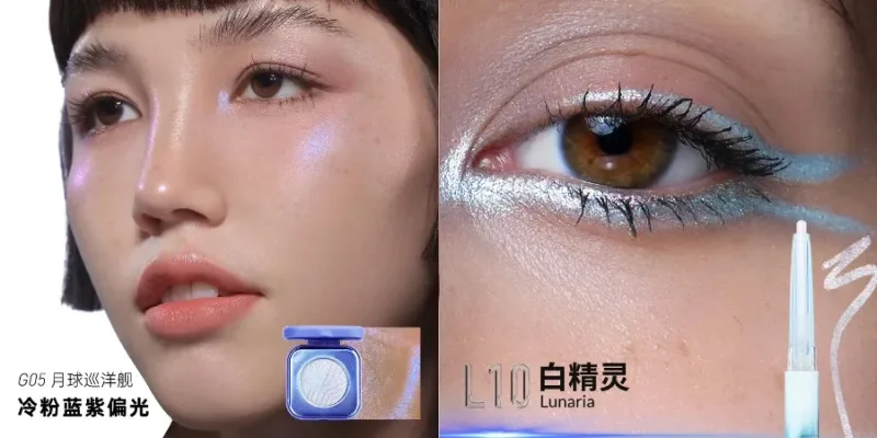 Kaleidos Automatischer Gel-Eyeliner-Stift, Chamäleon-Lidschatten-Textmarker, Chrom-Glitzer-Gesichts-Make-up-Set, Chamäleon-Diamant-Puder