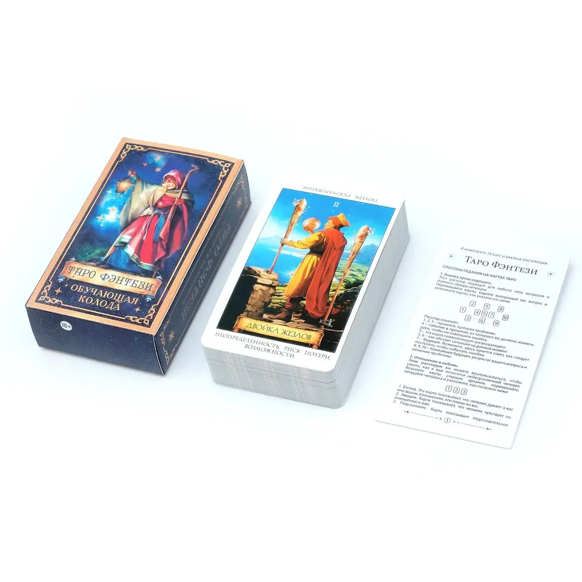 ТАРО ФЭНТЕЗИ Cartas de tarô versão russa com livro guia, jogo de cartas de adivinhação e adivinhação da sorte