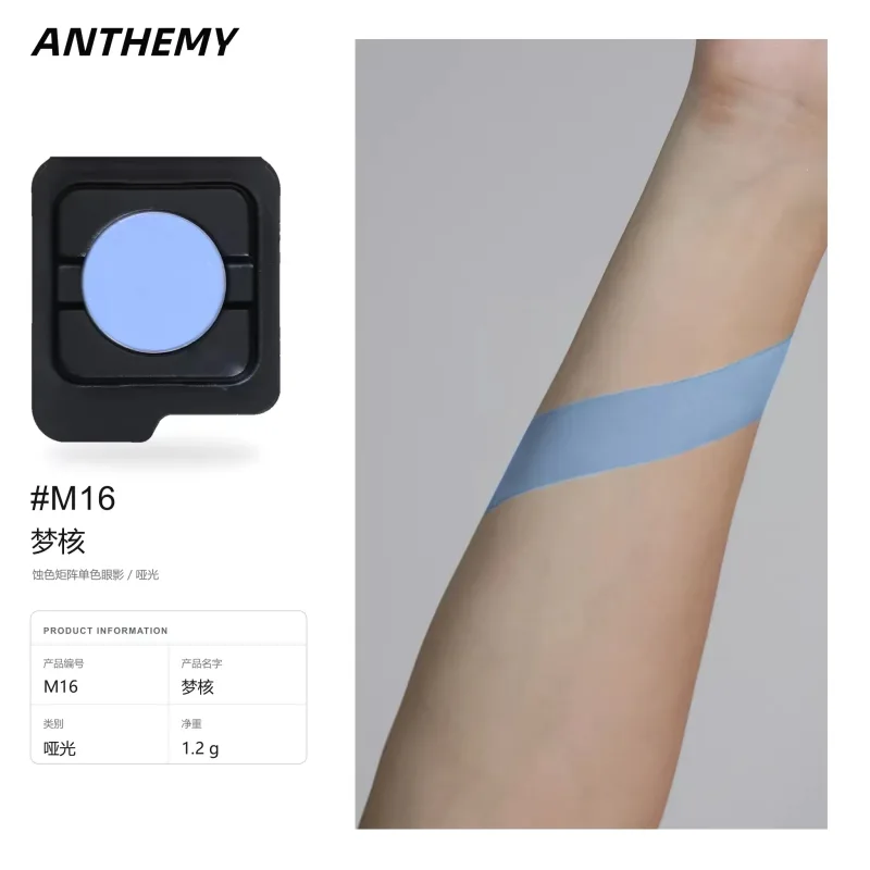 Anthemy camaleão sombra única verde brilhante esfumaçado à prova d'água de longa duração altamente pigmentada para cosplay maquiagem de olhos