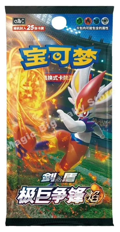 Original Pokemon PTCG Trading Cards Game Simplified Chinese Sword&Shield All Series Sun&Moon Reinforcement Package Anime Games
