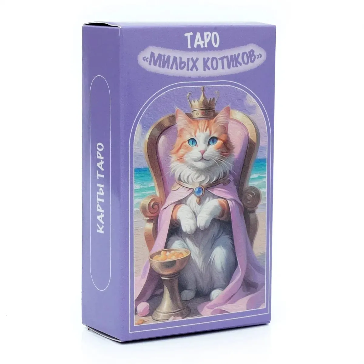ТАРО ФЭНТЕЗИ Cartas de tarô versão russa com livro guia, jogo de cartas de adivinhação e adivinhação da sorte