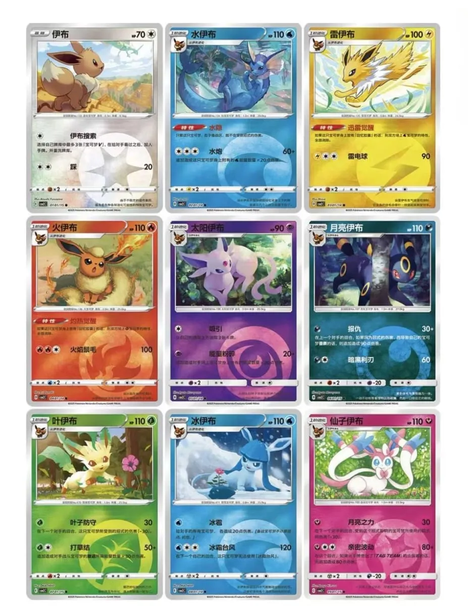 New Gem Pack Vol 2 Cards Scarlet and Violet Trading PTCG Box Eevee Eeveelution Gem Pack 2 Collection Toy Gift Original 100%