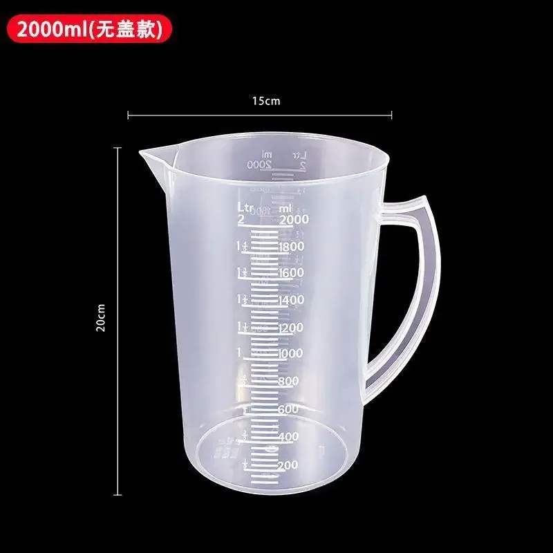 100-5000ml加厚塑膠量杯附刻度食品級量杯實驗量杯燒杯塑膠杯