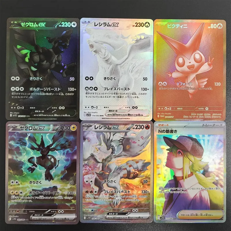 PKM Japanese Foil Proxy Card Sv11W White Flare Sv11B Black Bolt Reshiram Zekrom Ex Victini 288/sv-P Game Collection Card Toy