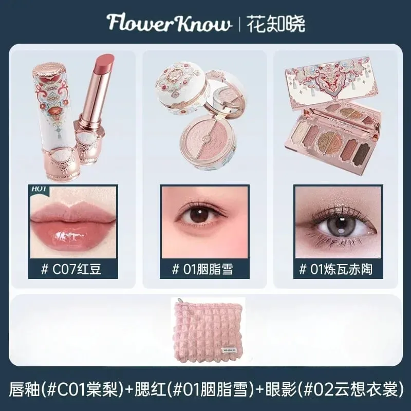 花知道化妝套裝禮盒蝴蝶雲肩化妝品口紅唇腮紅眼影化妝包