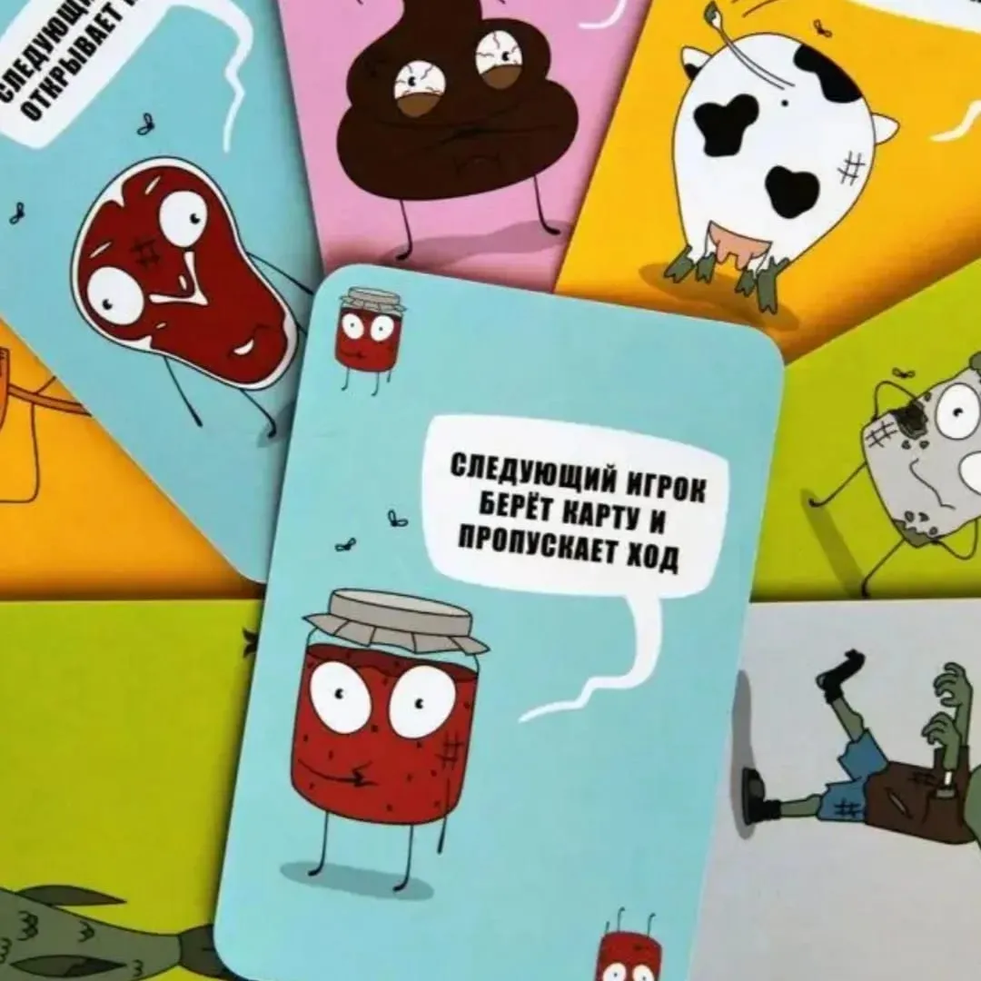 《Myxoбойha》俄羅斯版卡牌遊戲棋盤遊戲互動遊戲理想的派對卡牌遊戲非常適合萬聖節聖誕節,也是完美的禮物選擇 — image 2