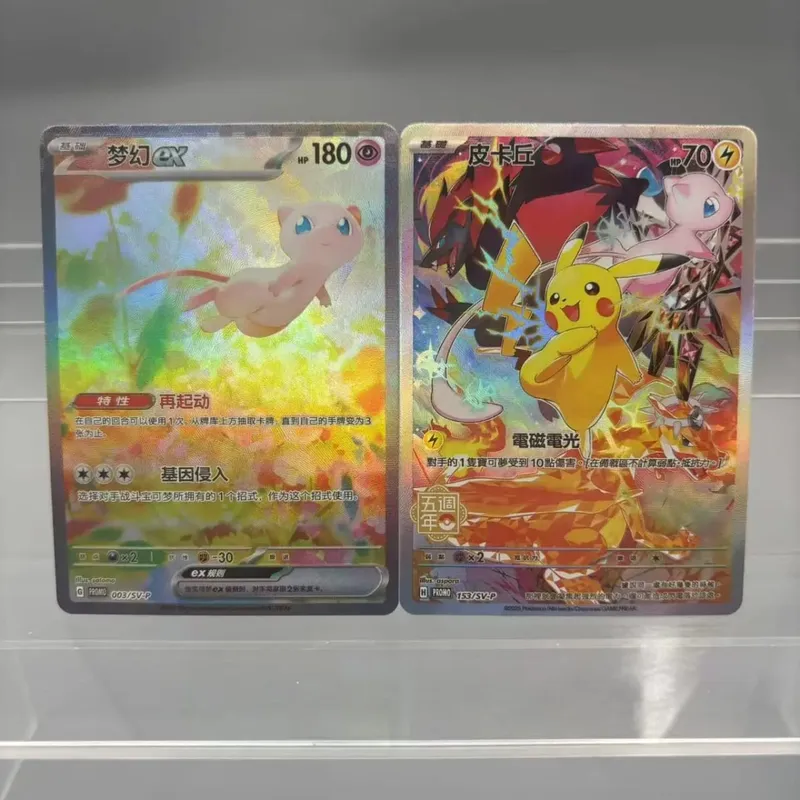 DIY Collection Cards Psyduck Mew ex Self Made Single Card Classic Game Anime Card Gift Toy