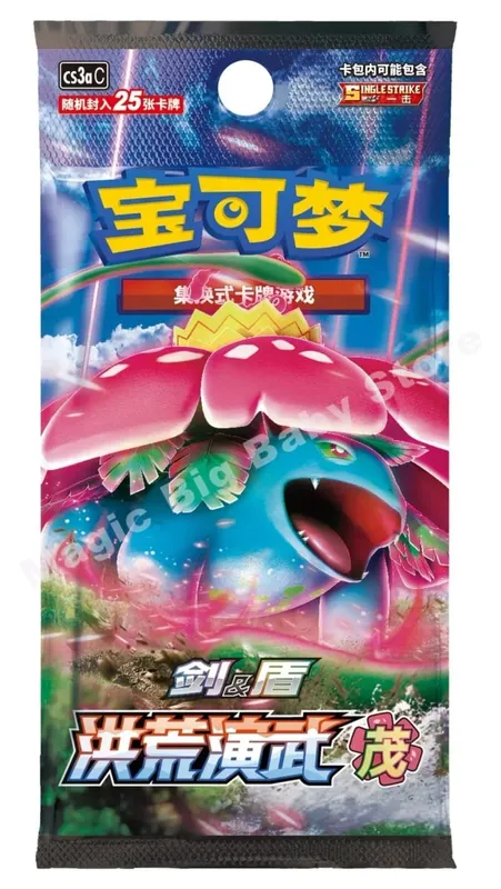Original Pokemon PTCG Trading Cards Game Simplified Chinese Sword&Shield All Series Sun&Moon Reinforcement Package Anime Games