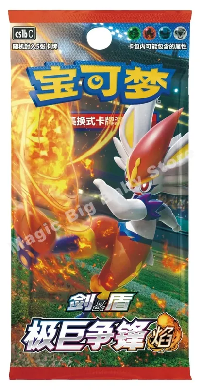 Original Pokemon PTCG Trading Cards Game Simplified Chinese Sword&Shield All Series Sun&Moon Reinforcement Package Anime Games