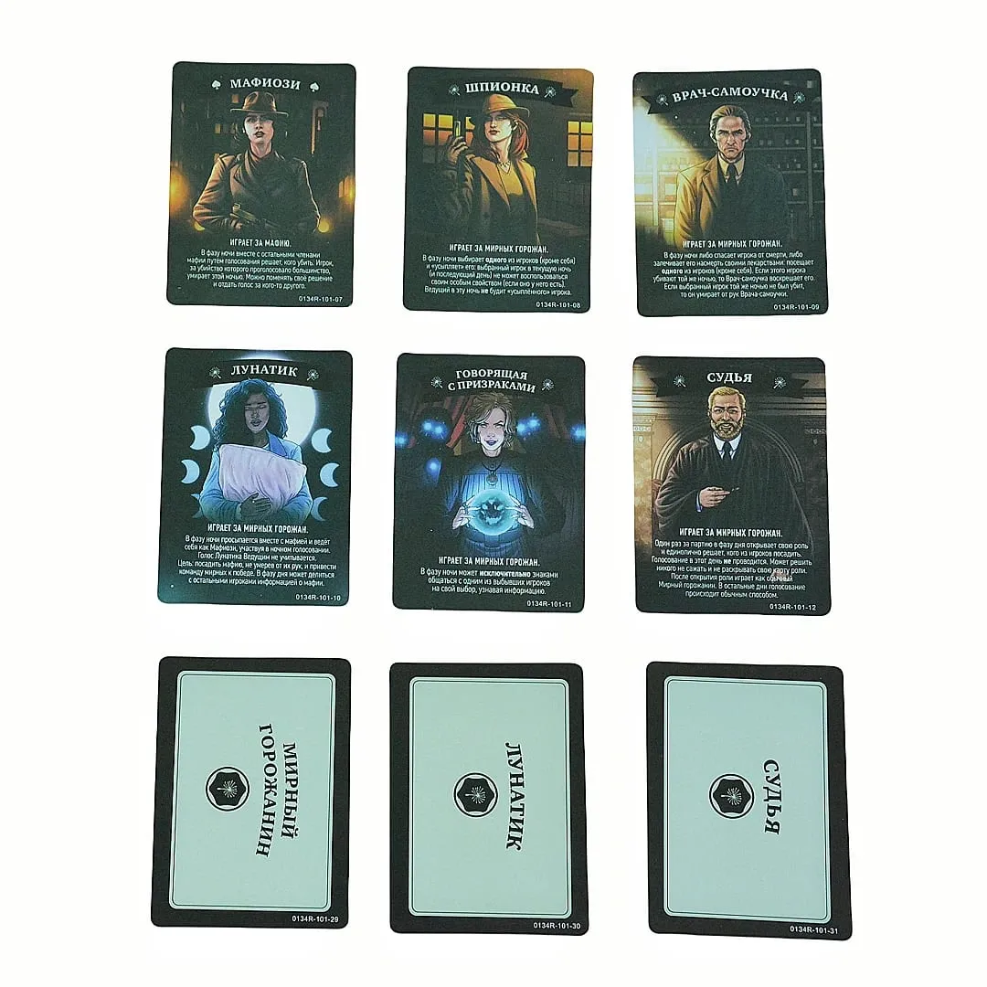 Jogo de tabuleiro Mafia (incluindo máscaras e acessórios de cartas) Jogo interativo Jogo ideal para festas, presentes de feriado