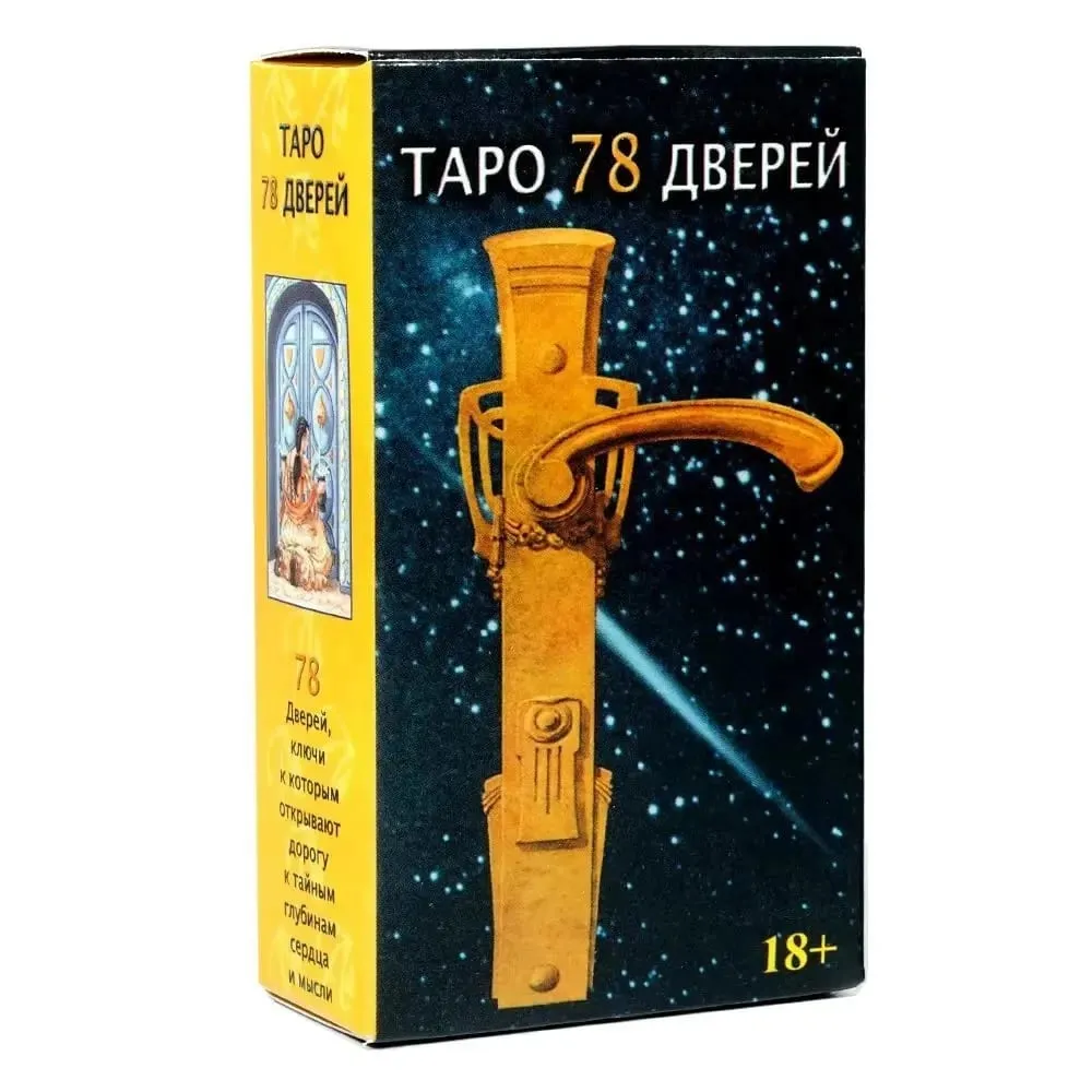 ТАРО ФЭНТЕЗИ Cartas de tarô versão russa com livro guia, jogo de cartas de adivinhação e adivinhação da sorte