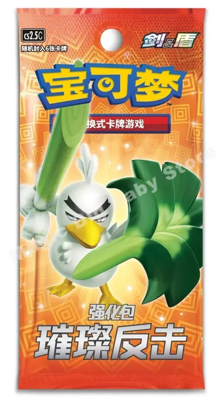 Original Pokemon PTCG Trading Cards Game Simplified Chinese Sword&Shield All Series Sun&Moon Reinforcement Package Anime Games