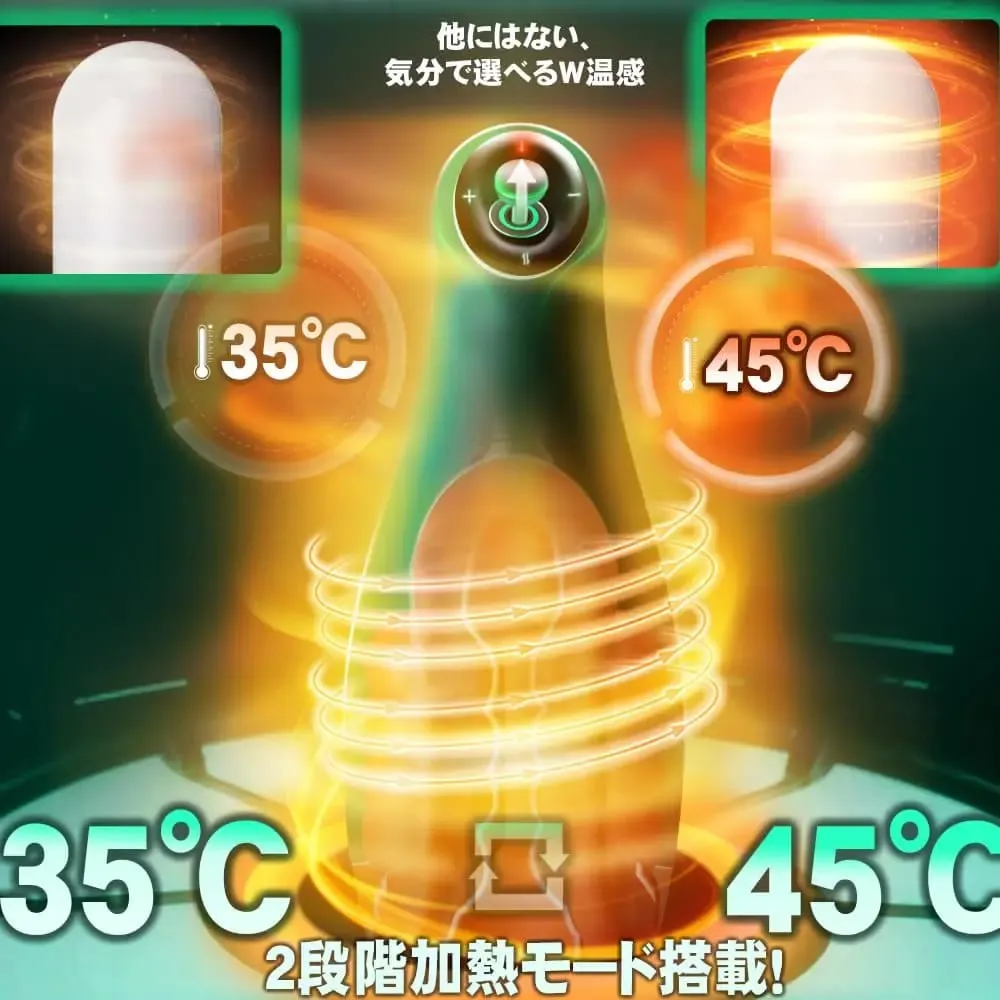 快感引擎男用自慰杯抽插震動加溫親密器男士自慰成人性玩具