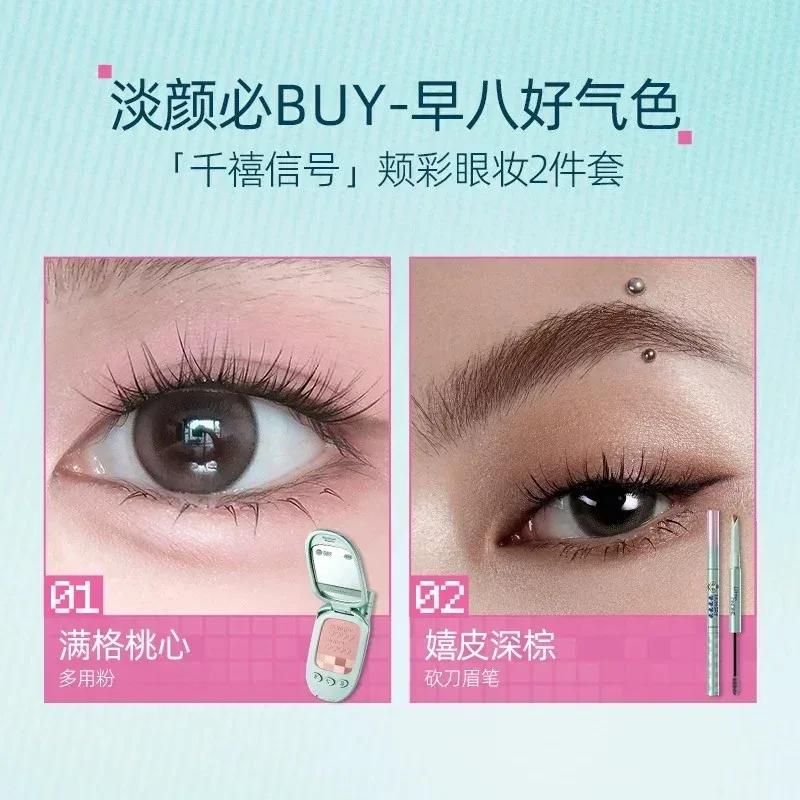 Little Ondine 2pcs Makeup Gift Set Multi-Use Cream Balm Lip Glaze Eyeliner Brow Pencil & Setting Powder Beauty Collection