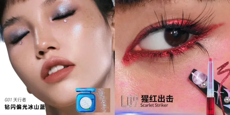 Kaleidos delineador em gel automático, lápis camaleão, sombra, iluminador, glitter, conjunto de maquiagem facial, pó de diamante camaleão
