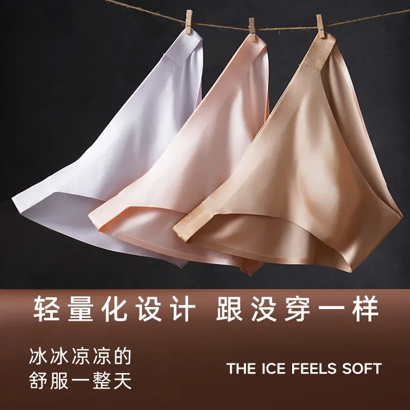 Satin Smooth Briefs Men Sexy Seemless Bulge Pouch Underwear High Stretch Thin Ice Silk Underpant Male Solid Mid Waist Panties