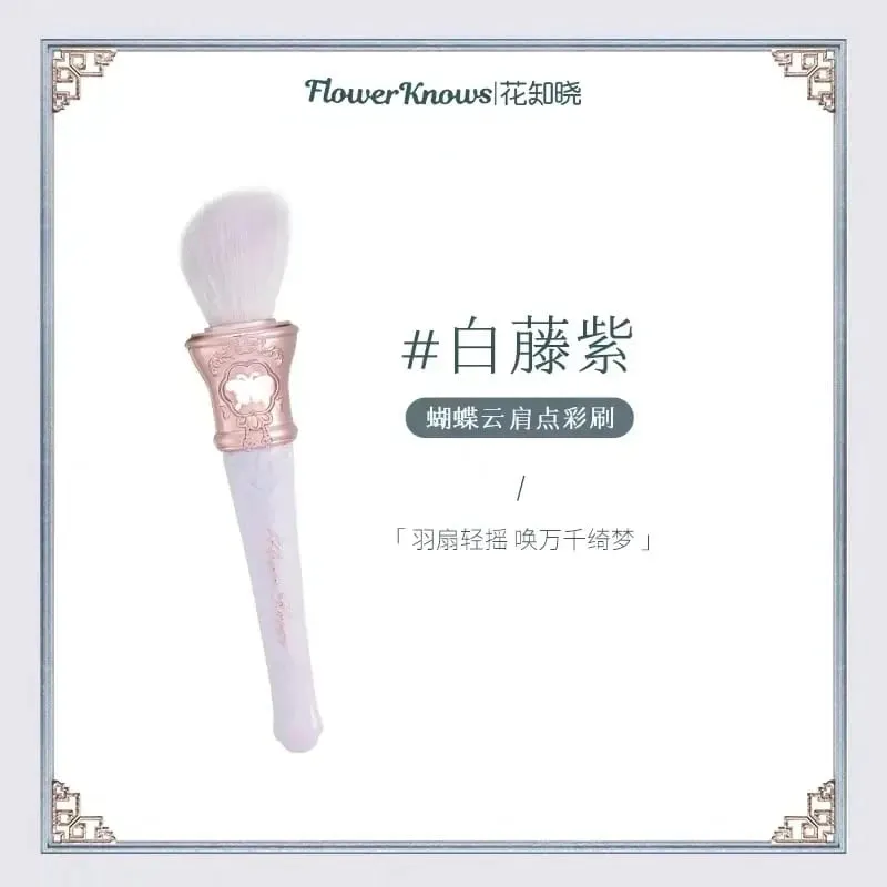 Flower Knows Swan Ballet Blush Wool Brush Mineral Powder Bronzer Contour Makeup Brushes By Flower Knows — image 16