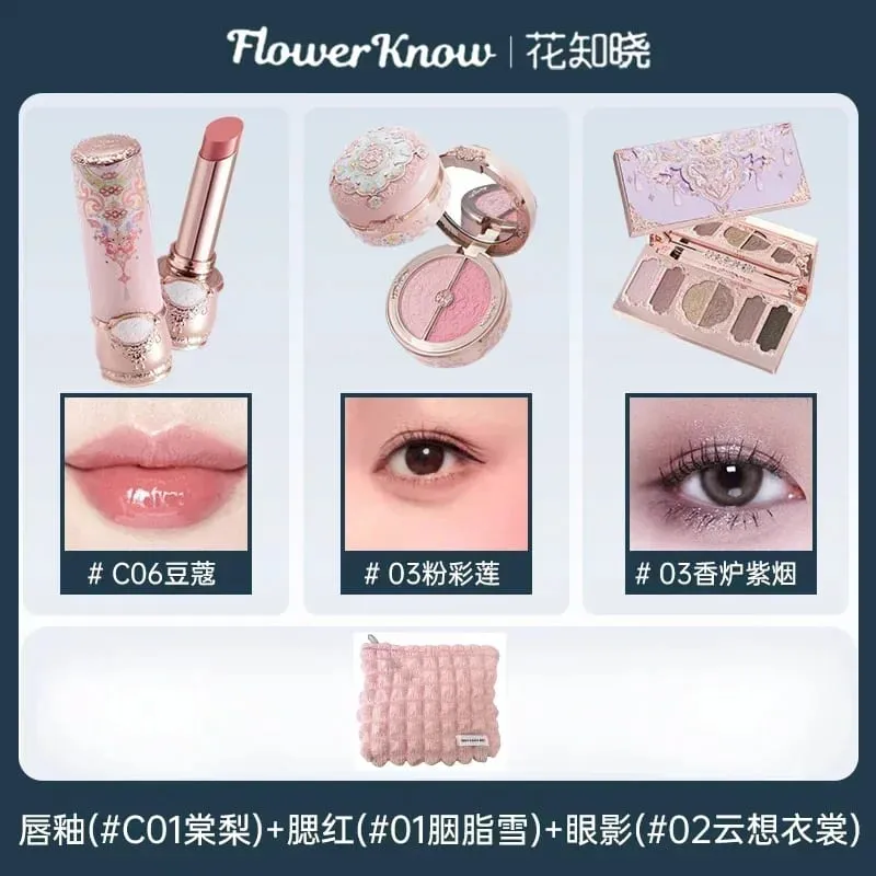 花知道化妝套裝禮盒蝴蝶雲肩化妝品口紅唇腮紅眼影化妝包