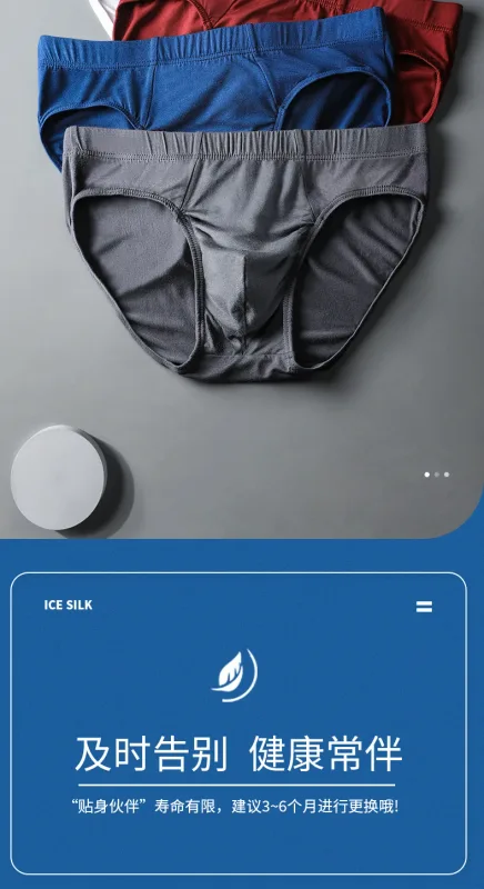Roupa íntima masculina, cuecas masculinas, cuecas modais finas de verão, charme sexual, shorts respiráveis de cintura baixa masculina de tamanho grande — image 22