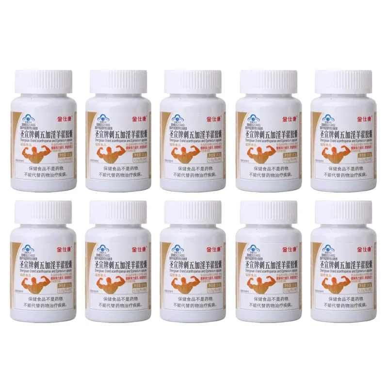 Powerful High Purity Epimedium Supplements Natural Organic Shilajit Erection Pill Improve Performance Increase Size than MAca